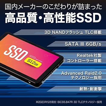 【SSD 1TB 2個セット】安心の高品質 CFD販売 MGAXシリーズ CSSD-S6L1TMGAX | CFD MGAX シリーズ SATA接続 2.5型 SSD 1TB